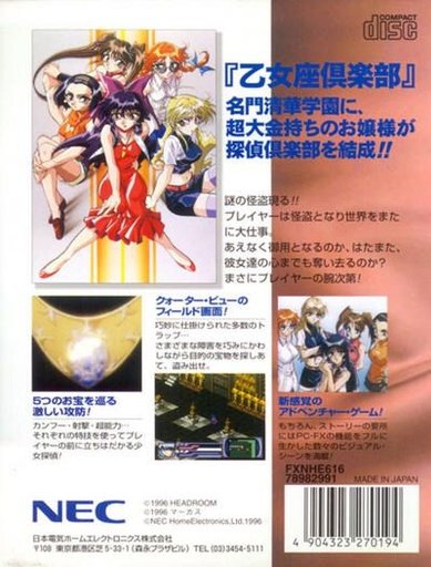 Ojou Sama Sousamou Wiki Anime Amino Ojou Sama Sousamou Wiki Anime Amino