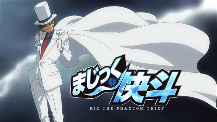 Magic Kaito1412 | Anime Amino