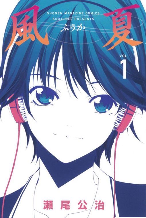 Fuuka | Anime Amino