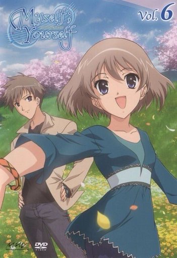 Myself Yourself Wiki Anime Amino Myself Yourself Wiki Anime Amino
