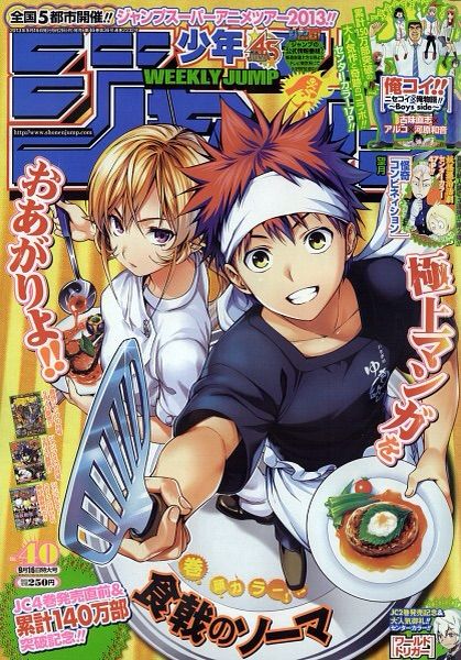 free download shokugeki no soma food