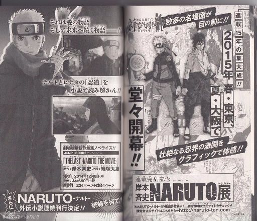 Naruto The Last Raw Wiki Anime Amino