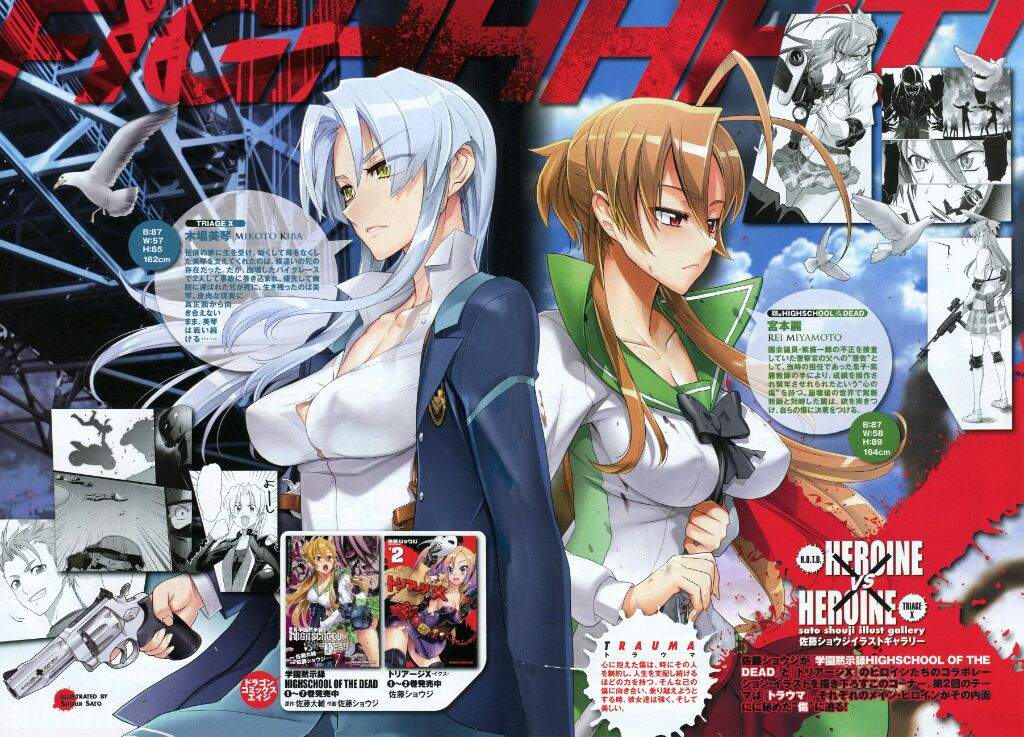 Manga Triage X