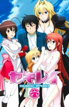 Finally Announced Sekirei Season 3!!!!!!! | Anime Amino