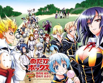 Medaka Box | Wiki | Anime Amino