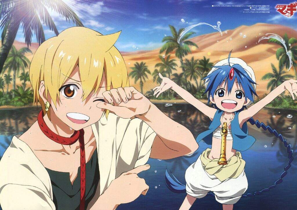 Magi Wiki Anime Amino