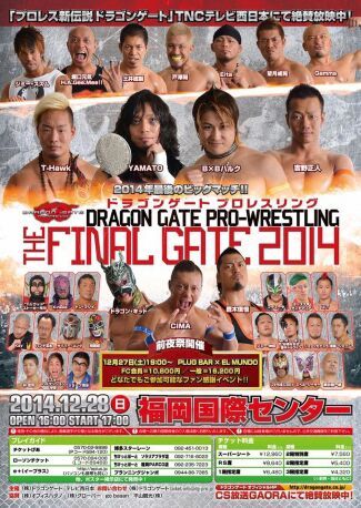 Dragon Gate | Wiki | Wrestling Amino