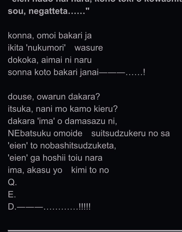 Lyrics Romaji /English Q.E.D Laito Sakamaki Anime Amino