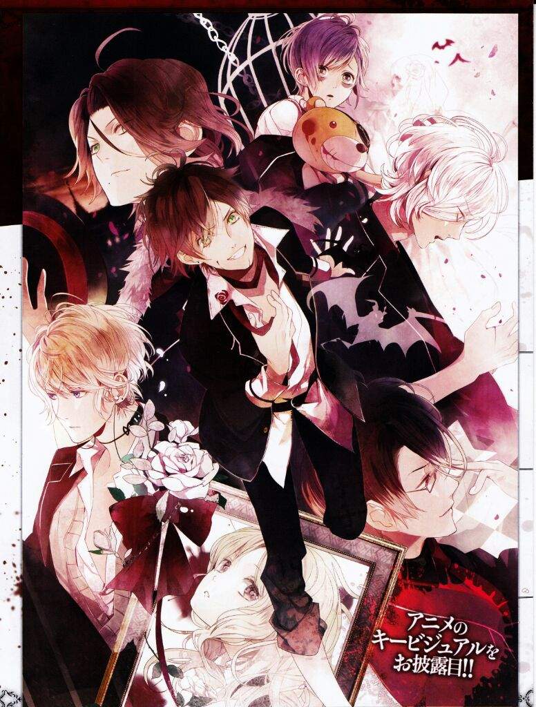 download diabolik lovers anime for free