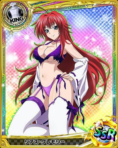 Rias Wiki Anime Amino 4939