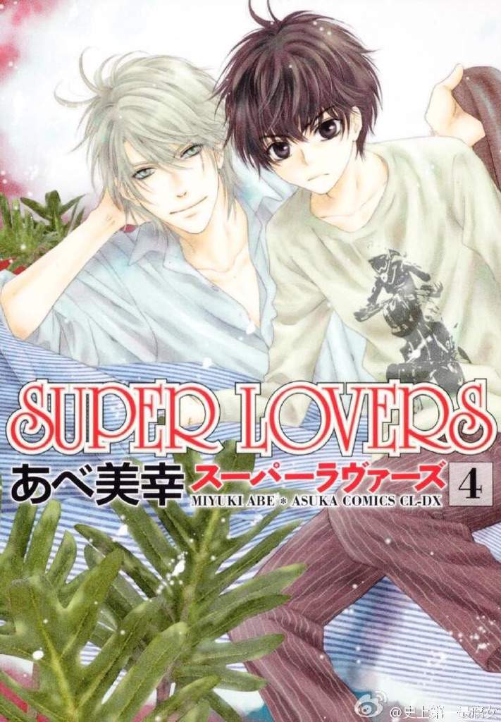 superlovers动画化