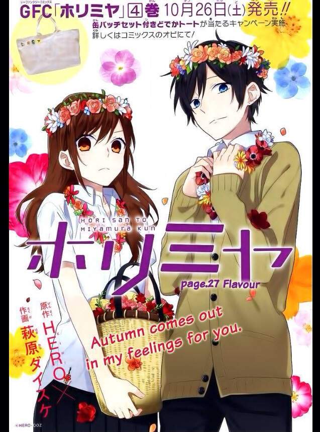 More Horimiya Pictures | Anime Amino