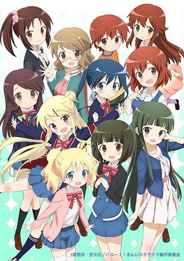 Kiniro Mosaic | Wiki | Anime Amino