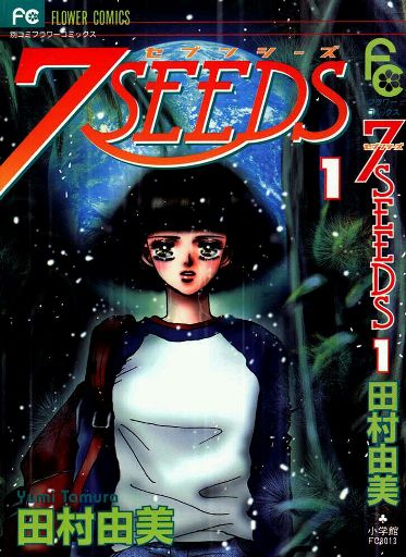 7 Seeds Wiki Anime Amino