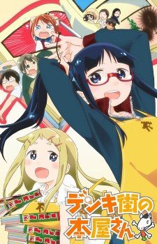 Denki Gai No Honya San Wiki Anime Amino