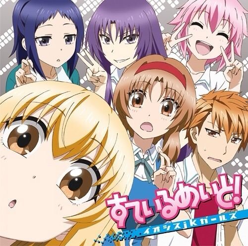 D Frag Wiki Anime Amino D Frag Wiki Anime Amino
