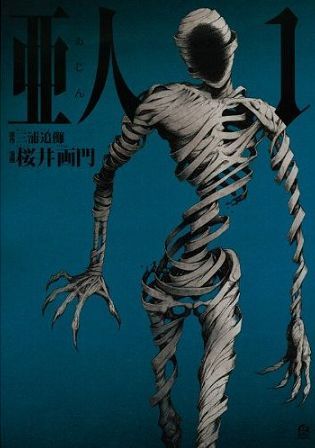 ajin statue