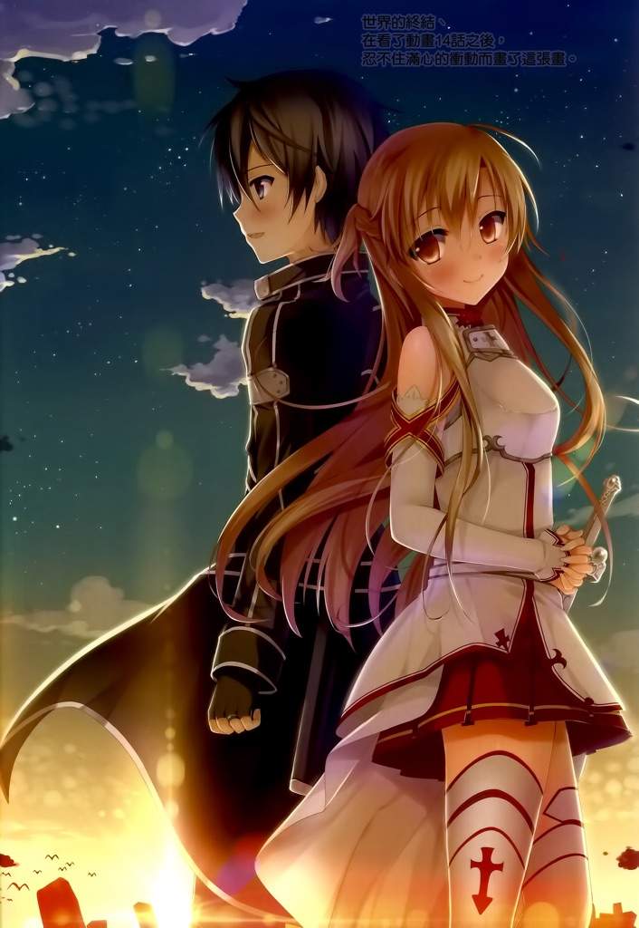 figurine asuna et kirito