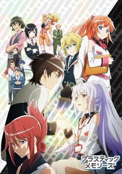 Plastic memories ending