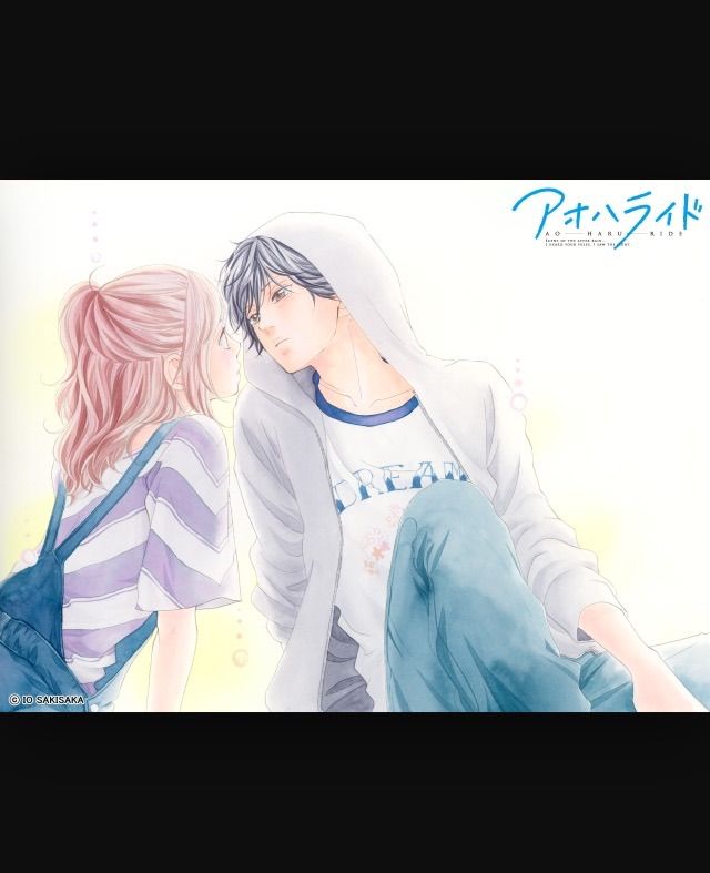 Au Haro Ride (Blue Spring Ride) | Anime Amino