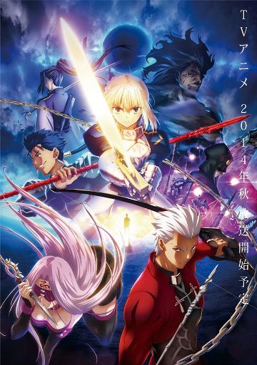 Fate Stay Night Unlimited Blade Works Wiki Anime Amino