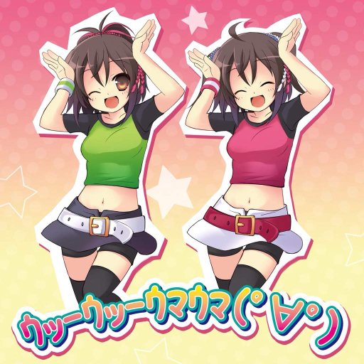 Caramelldansen Wiki Anime Amino