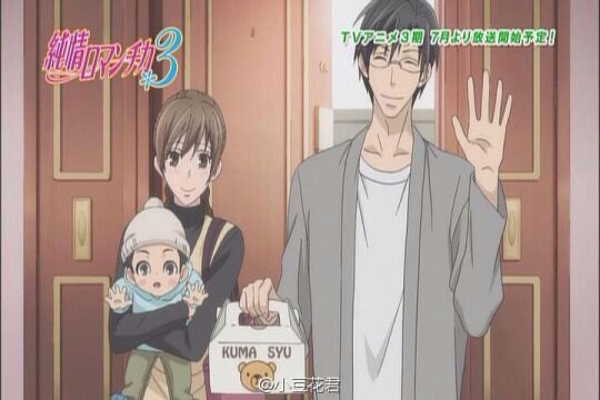 Review On Junjou Romantica 3 Episode 1 | Anime Amino