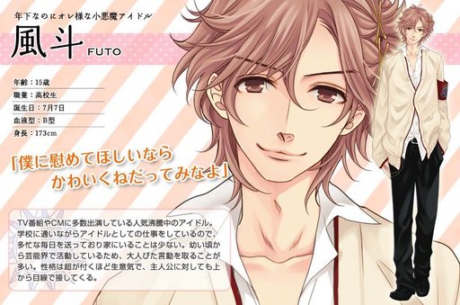Get Brothers Conflict Ema X Fuuto Images