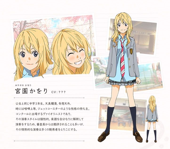 Voice Actors For Your Lie In April Your Lie In April Voice Actors | Anime Amino