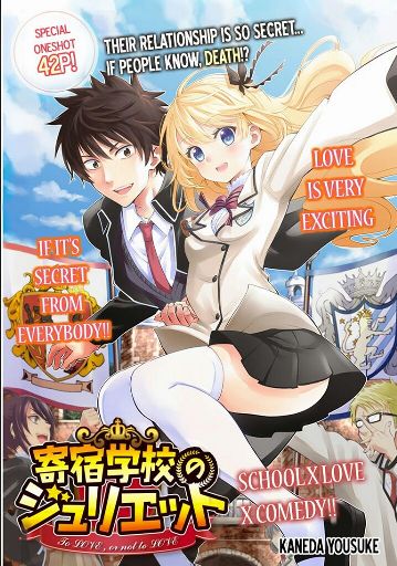 ROMCOM Manga Recommendation - Kushuku Gakkou no Alice | Anime Amino