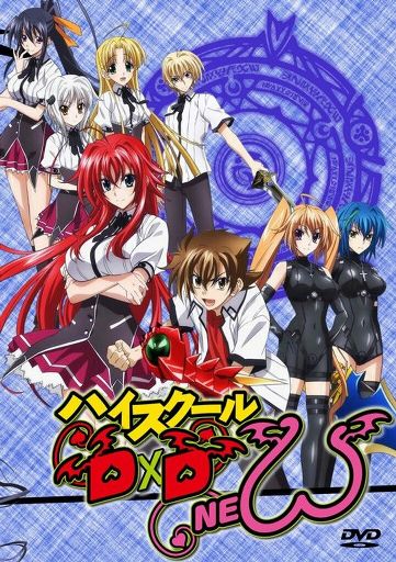 Highschool Dxd Wallpapers posted by Zoey Tremblay