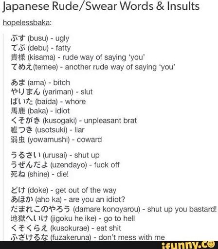 Some Japanese Swear Words Anime Amino