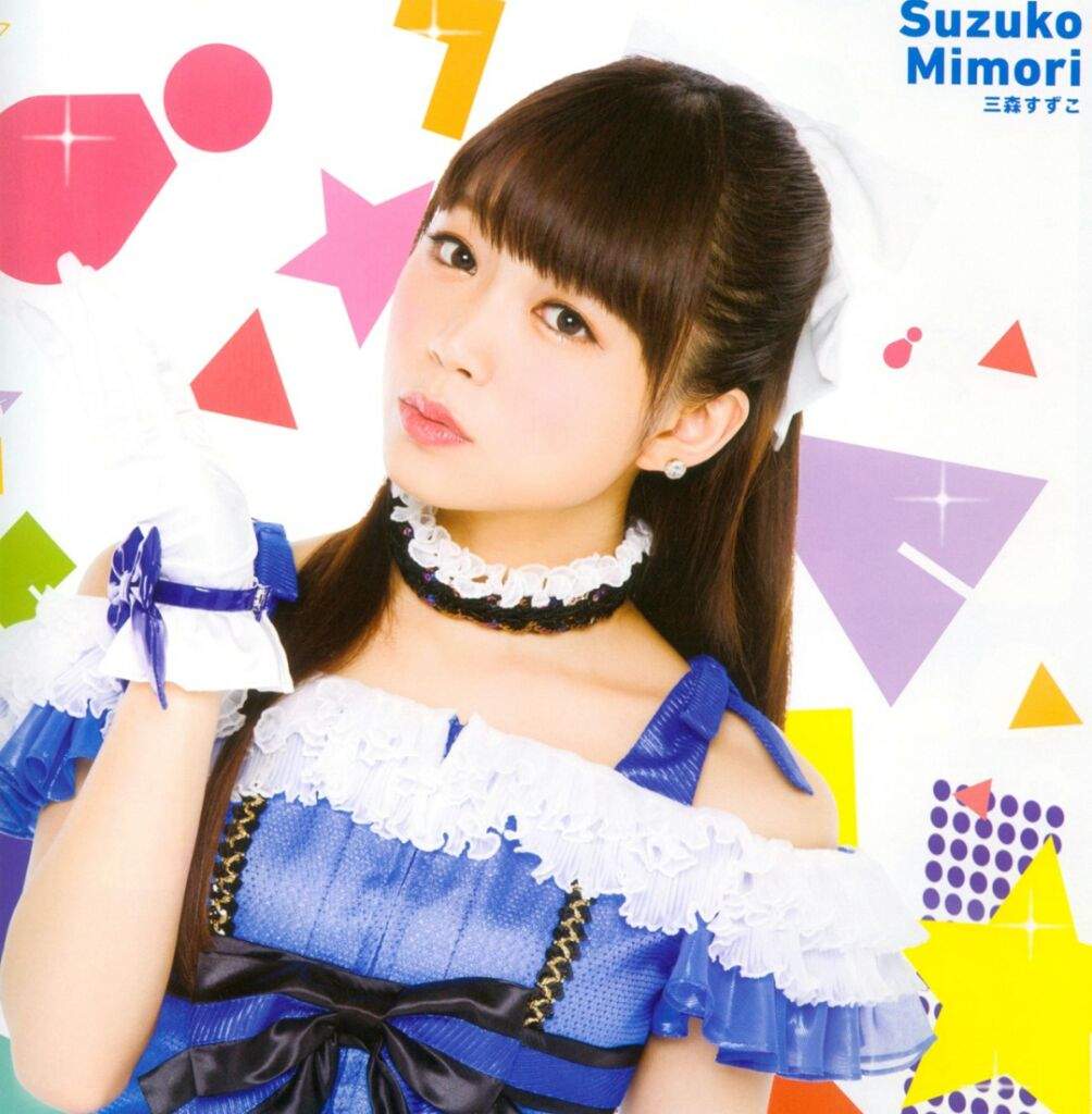 Seiyuu Suzuko Mimori Anime Amino