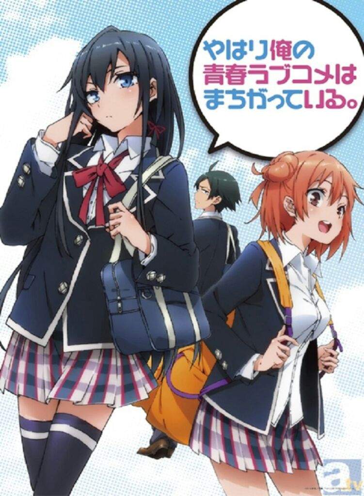 Oregairu | Anime Amino