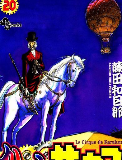 Karakuri Circus | Wiki | Anime Amino