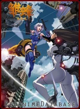 Chu Feng Bee Wiki Anime Amino Chu Feng Bee Wiki Anime Amino