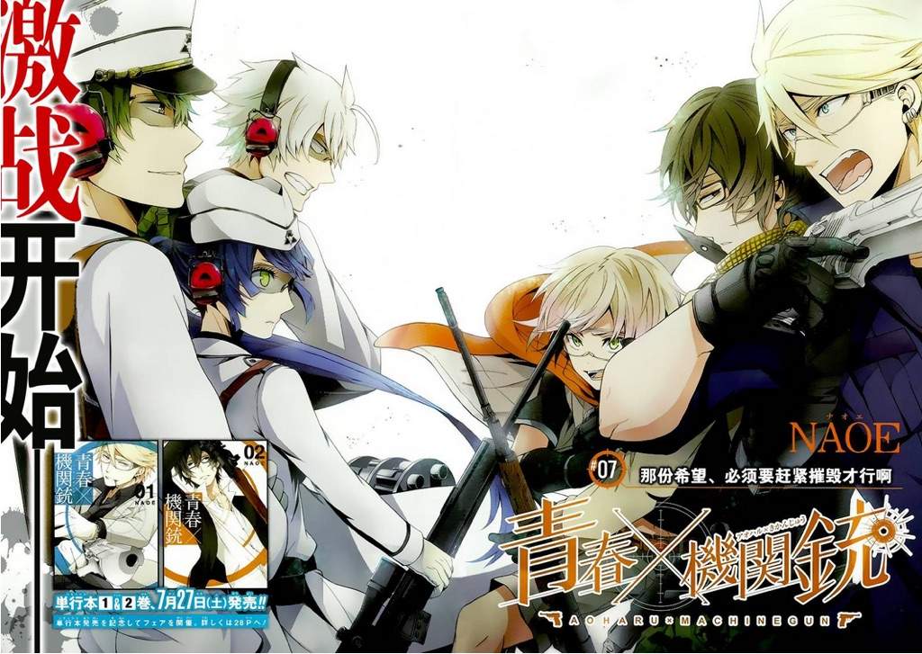 Review On Aoharu X Machine Gun Anime Amino