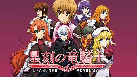 dragon school anime sun esp