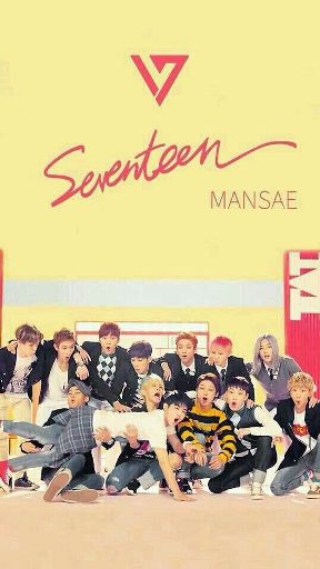 seventeen debut poster