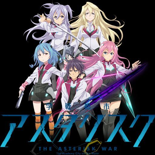 Watch The Asterisk War | Anime Amino