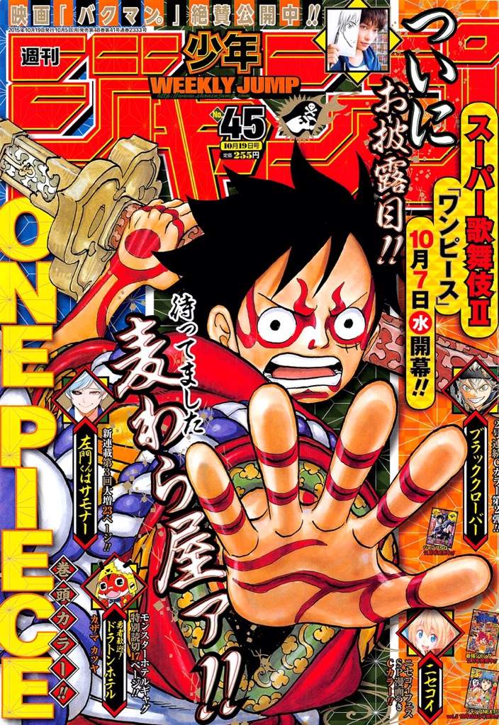 One Piece Chapter 802: Zou Review | Anime Amino