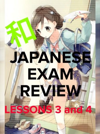 LEARN JAPANESE?! LESSON REVIEW 3 And 4 | Anime Amino