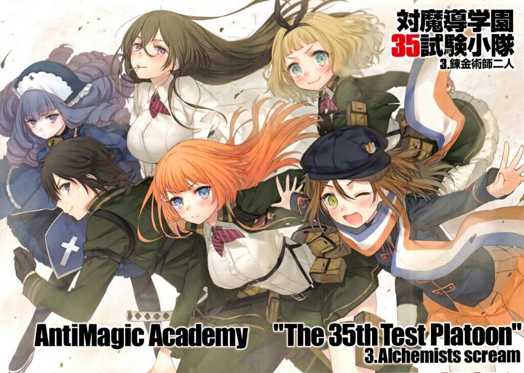 Anti Magic Academy The 35th Test Platoon Anti magic academy: 35th test platoon is really awesome! ^_^ A must
