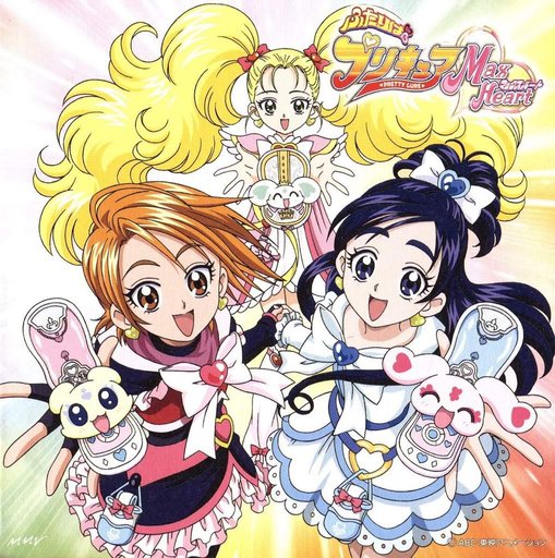 futari wa pretty cure max heart english dubbed futari wa pretty cure max heart english dubbed