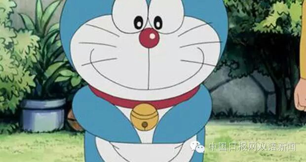 doraemon control gadi