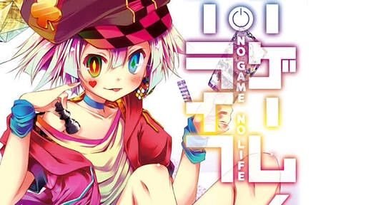 no game no life tet figure