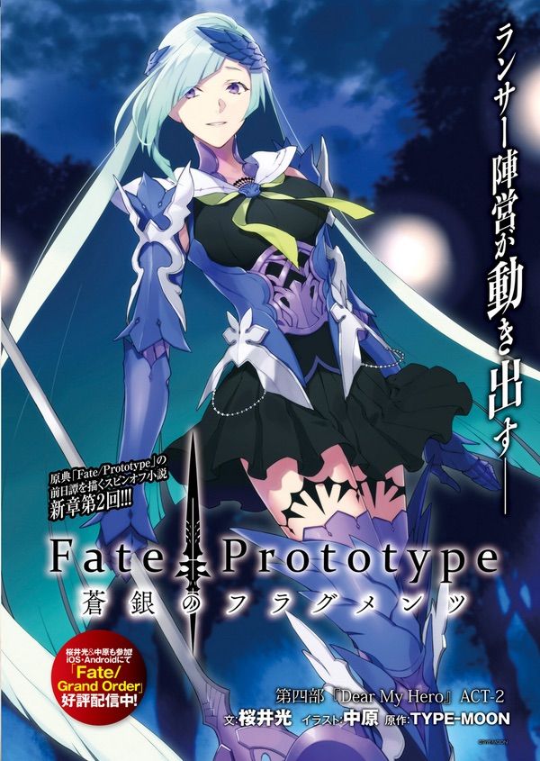 fate prototype servants