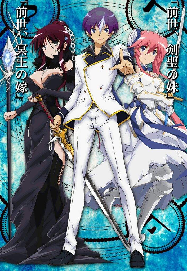 Seiken Tsukai no World Break | Anime Amino