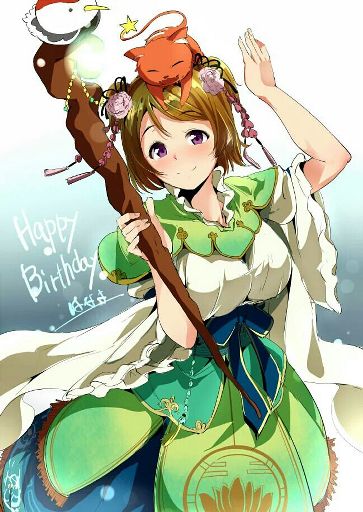 free download hanayo koizumi