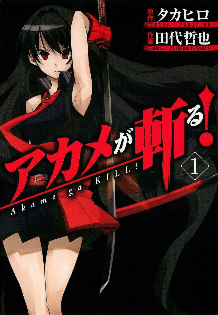 Akame Ga Kill! (manga) | Anime Amino